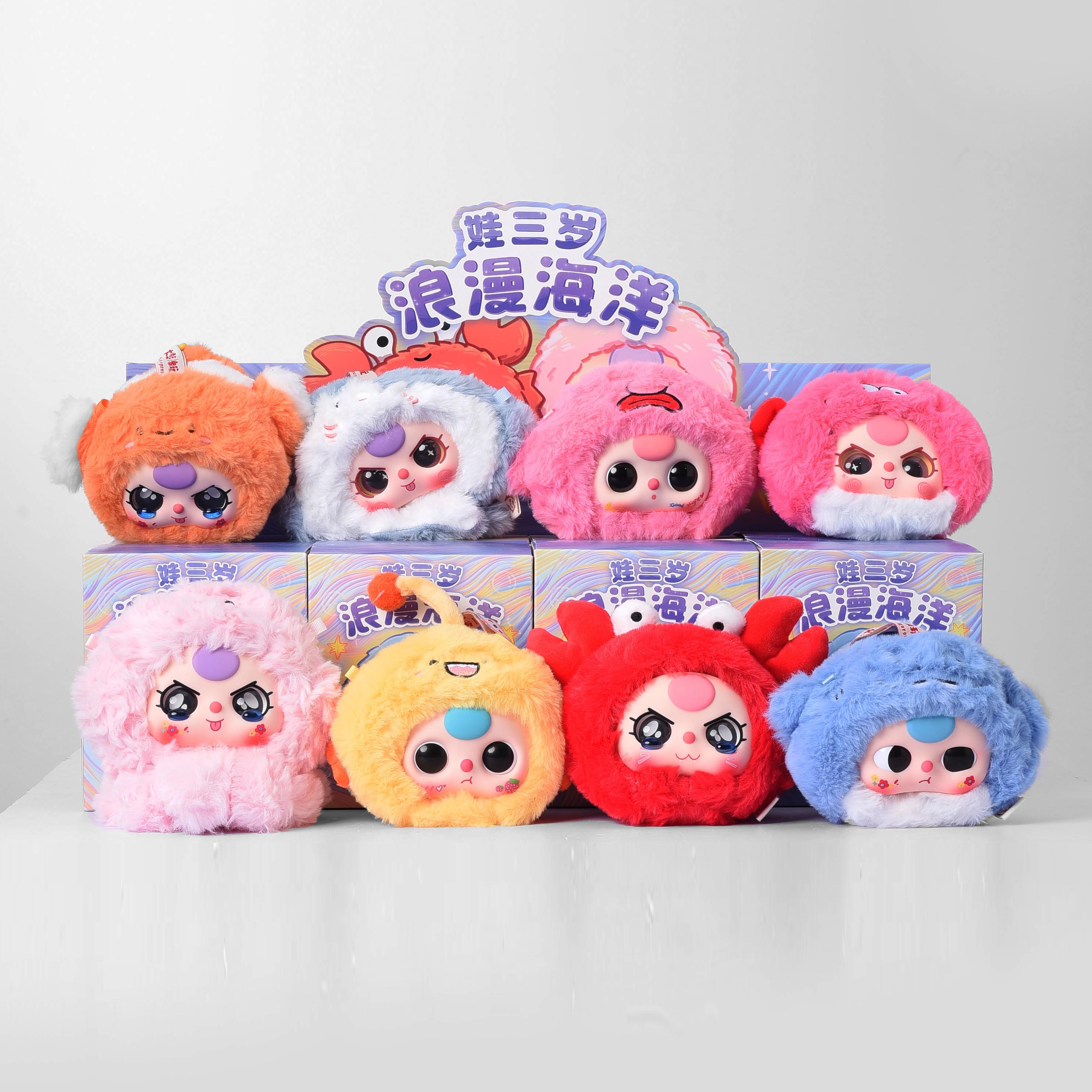 [ BLINDBOX ] BABY THREE HẢI SẢN