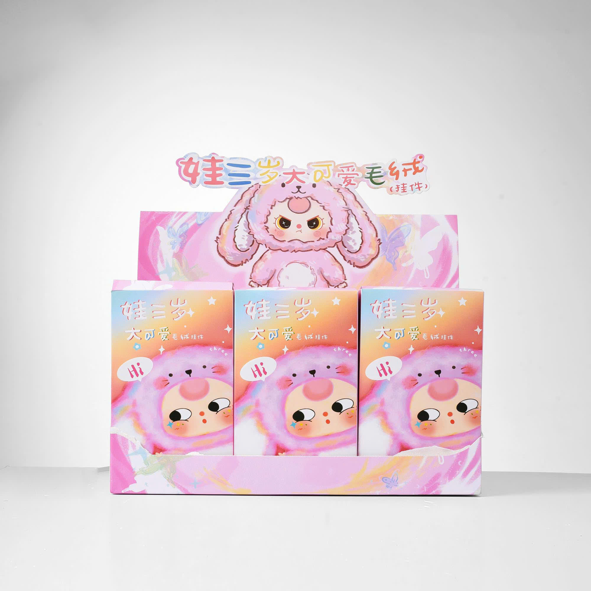 [ BLINDBOX ] BABY THREE V3