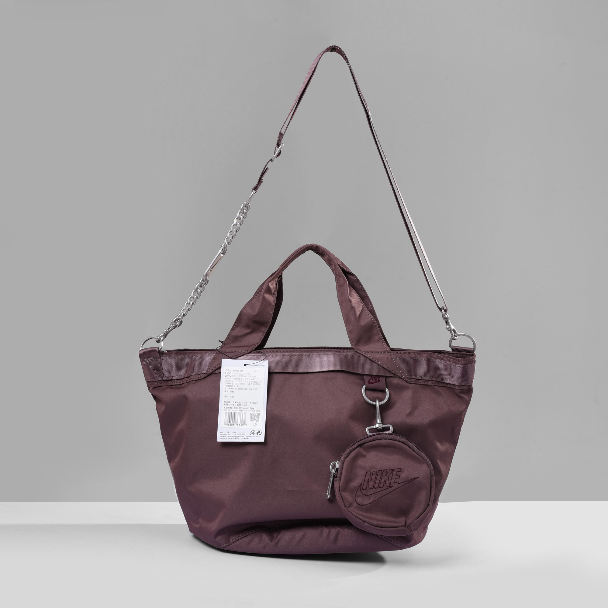 NIKE FUTURE LUXE TOTE CASUAL BAG - BROWN