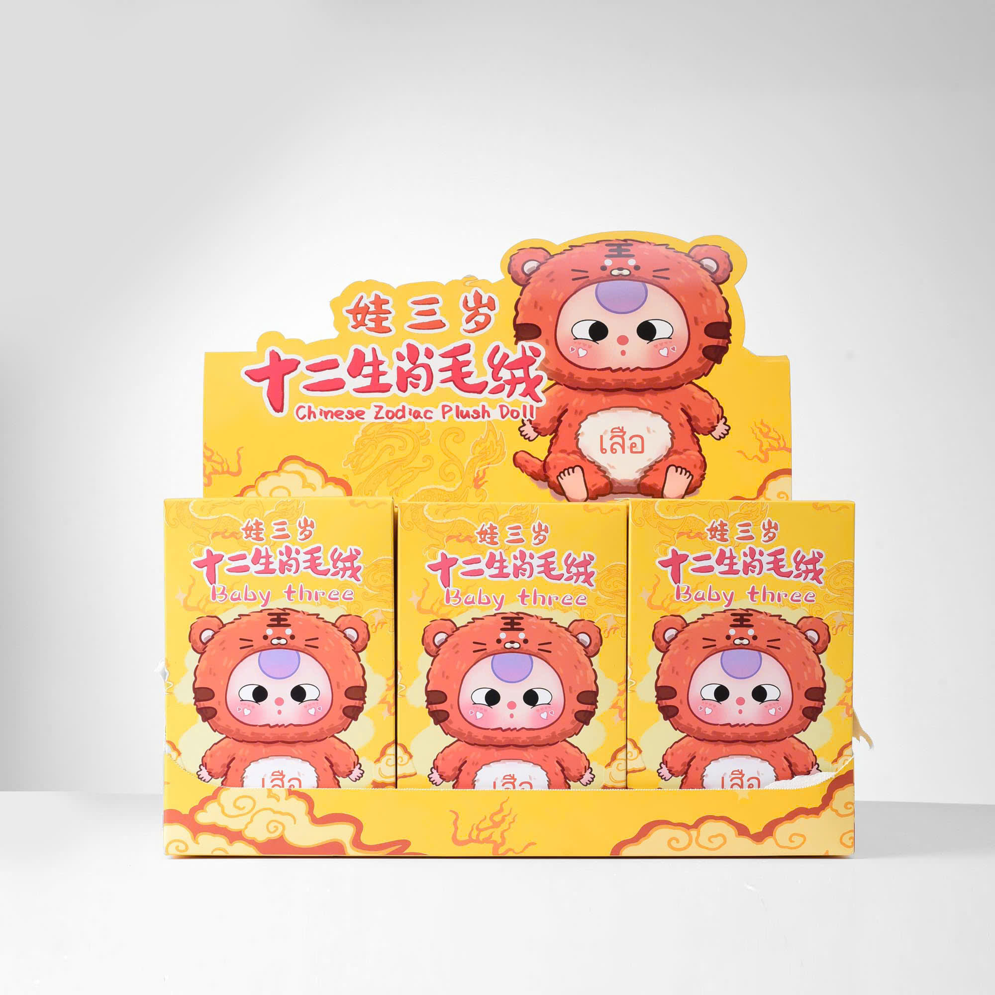 [ FULL SET 6 BOX ] BLINDBOX BABY THREE 12 CON GIÁP