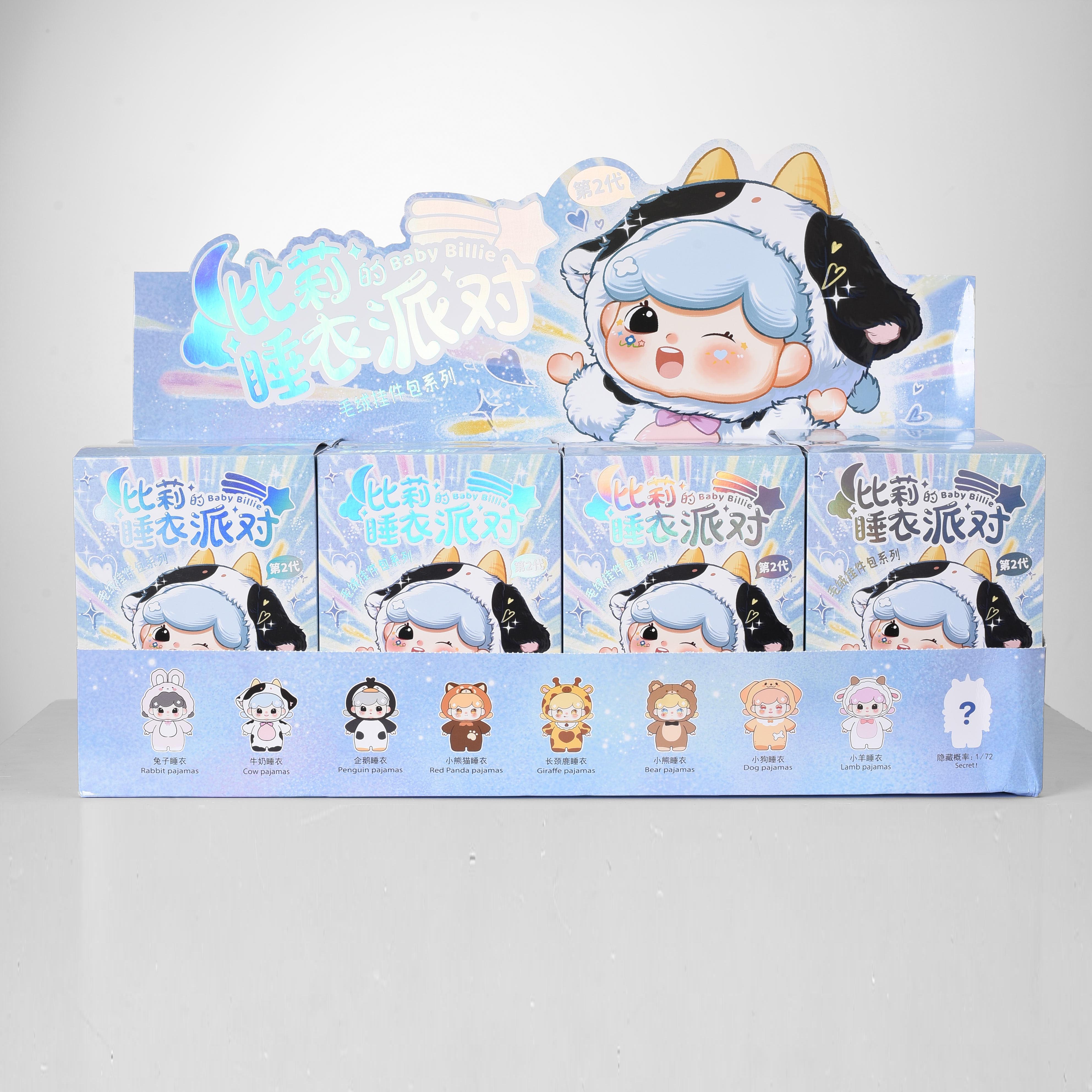 [ FULL SET 8 BOX ] BLINDBOX BABY BILLIE