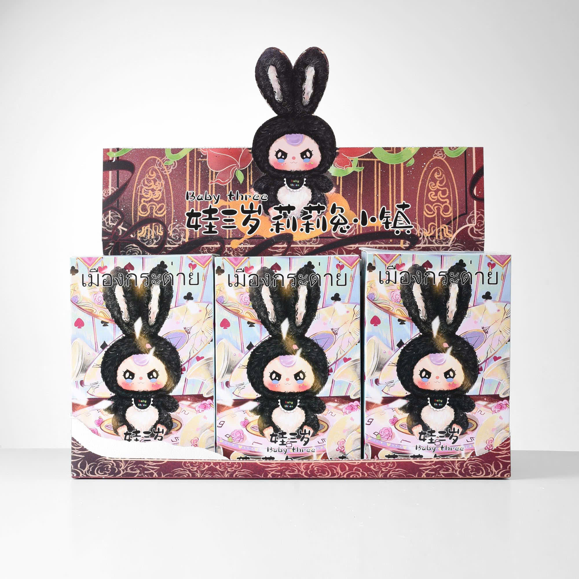 [ FULL SET 6 BOX ] BLINDBOX BABY THREE THỊ TRẤN