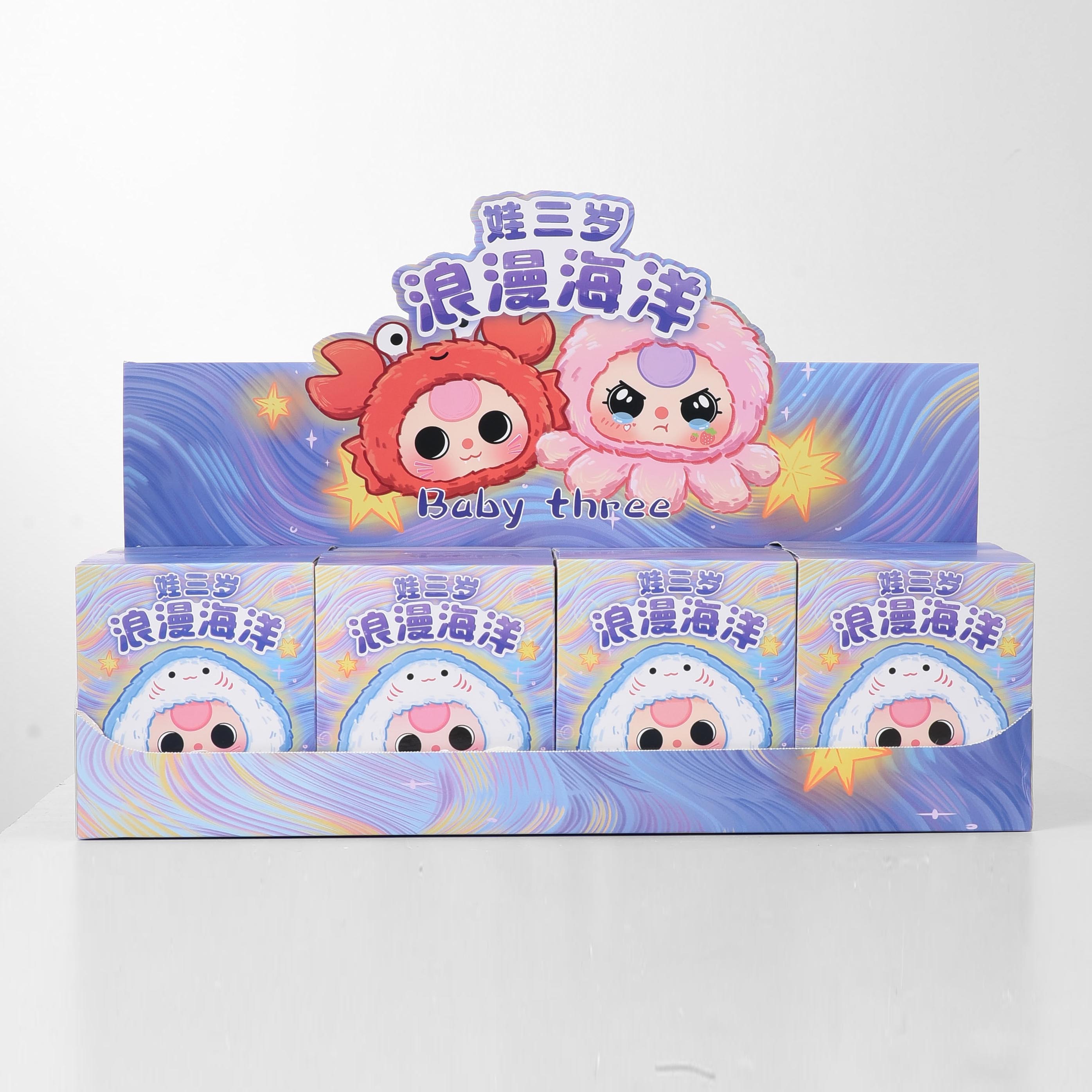 [ FULL SET 8 BOX ] BLINDBOX BABY THREE HẢI SẢN